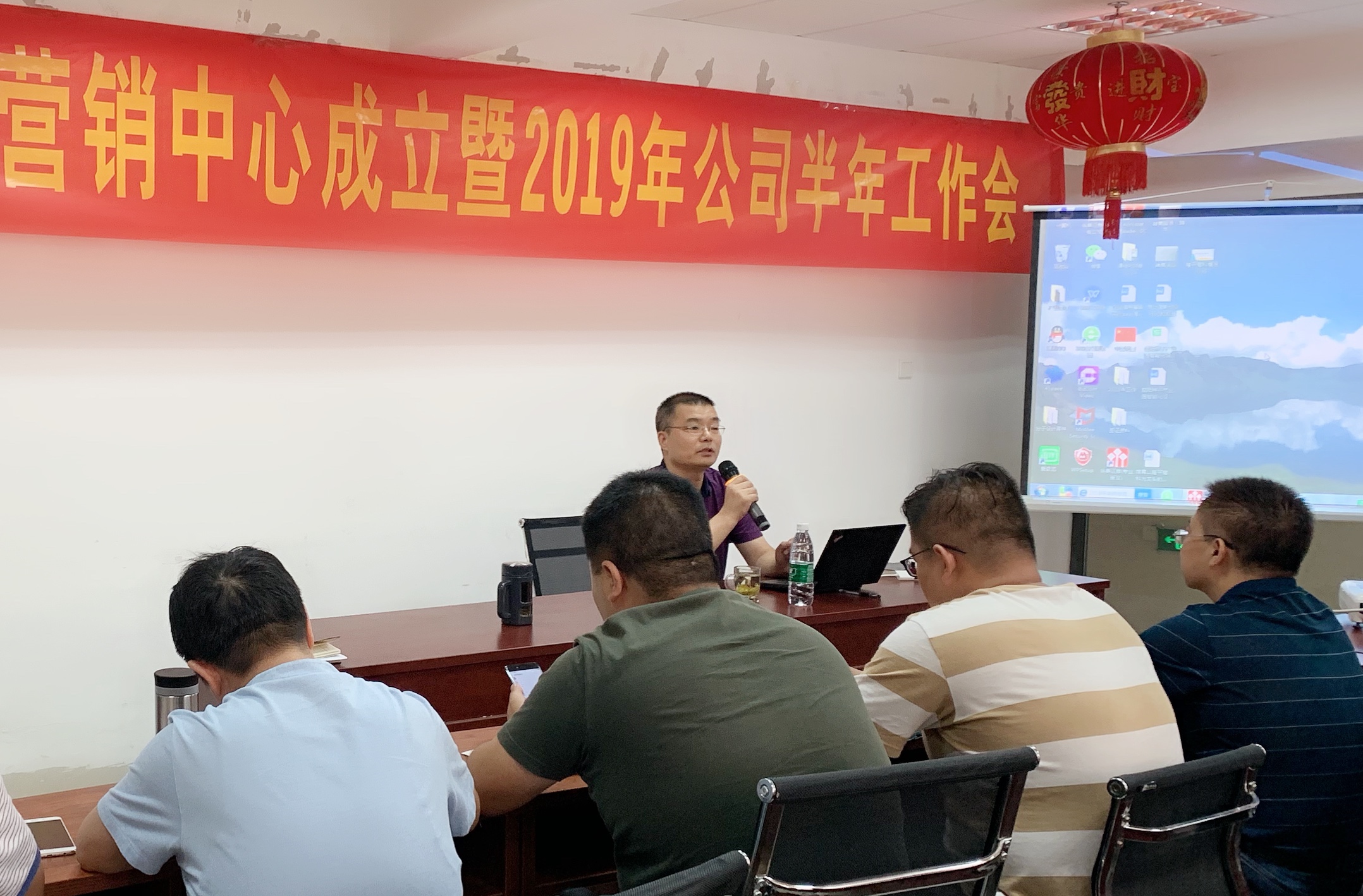 湖南草莓免费视频(zhì)種業有限公司 召開成立營銷(xiāo)中(zhōng)心暨2019年上半年度工作總結會 湖(hú)南(nán)草莓免费视频種業(yè)有(yǒu)限公司 召開成立營銷中(zhōng)心暨2019年上半年度工作總結會